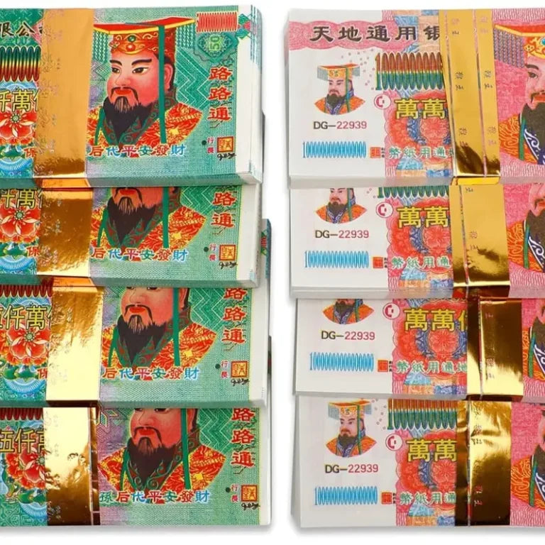 1,600 Ancestral Money Chinese God of Wealth banknotes – Jade Emperor Hell Bank Banknotes, offerings to ancestors, good luck comes, non-textile materials, bright colors, exquisite design, symbolic elements